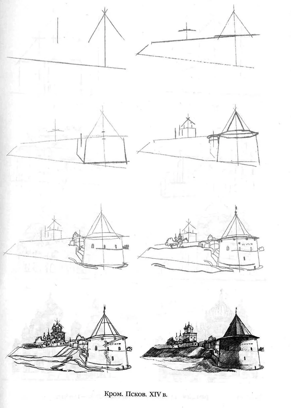 Архитектурные рисунки карандашом для начинающих