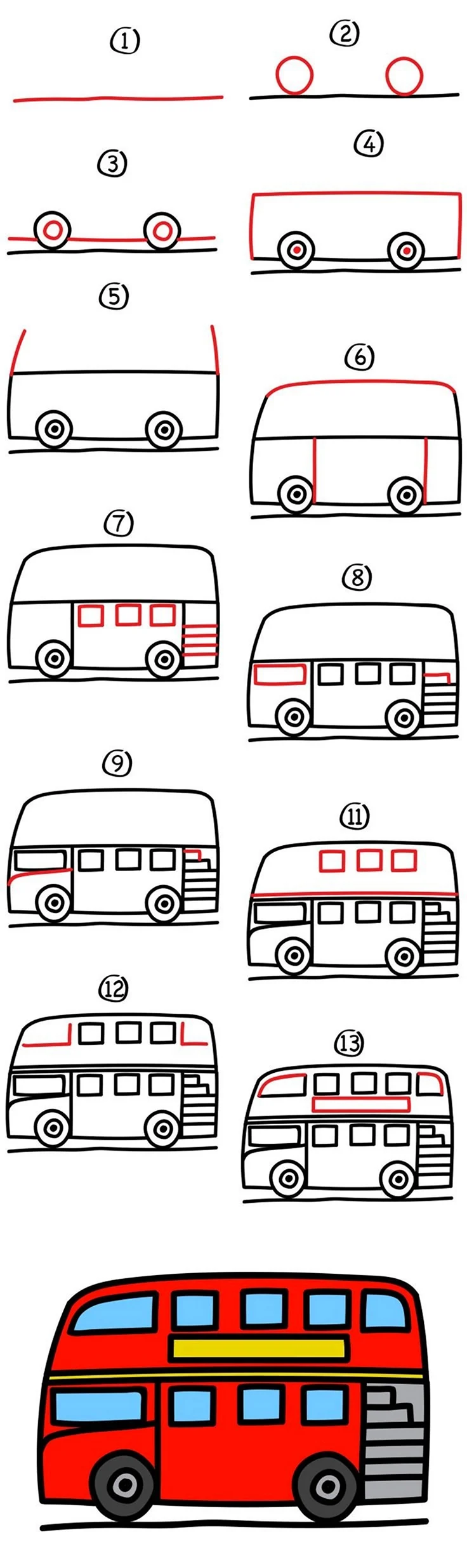 Автобус рисование пошагово