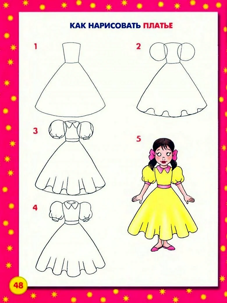 Девочка в нарядном платье поэтапное рисование