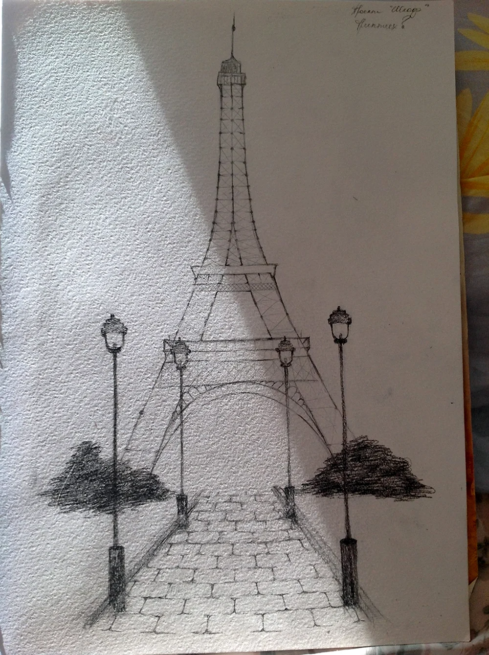 Эйфелева башня карандашом
