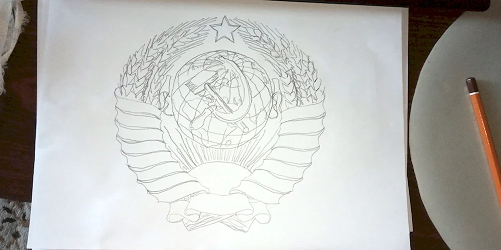 Герб СССР нарисовать