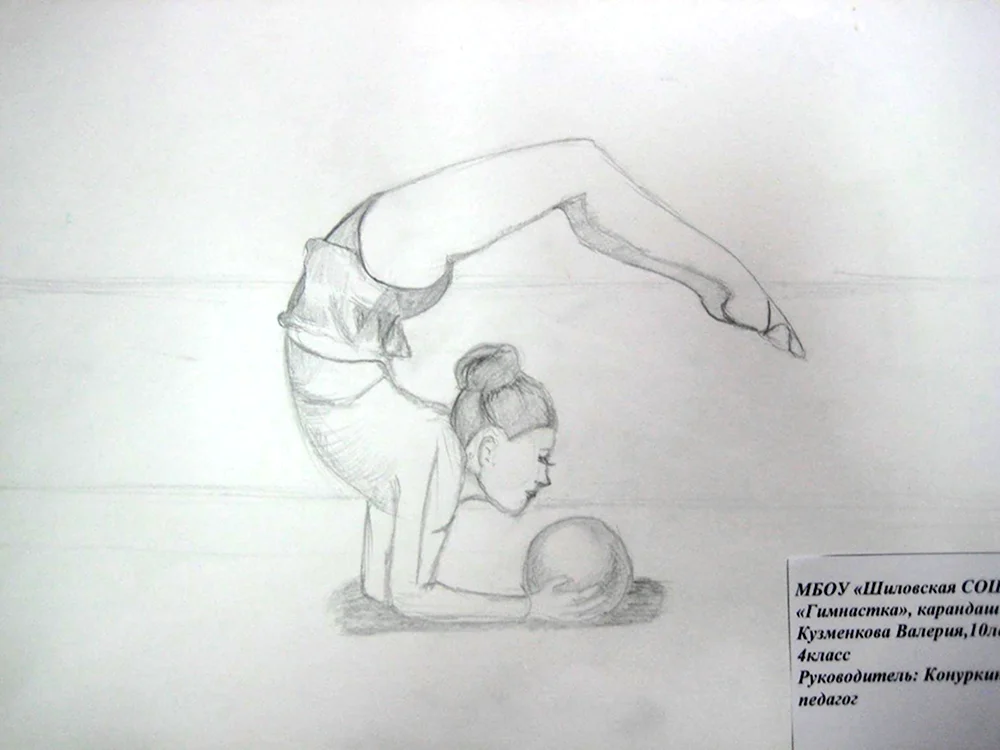 Гимнастка рисунок карандашом для срисовки