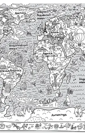 Globen карта мира для детей раскрашивать