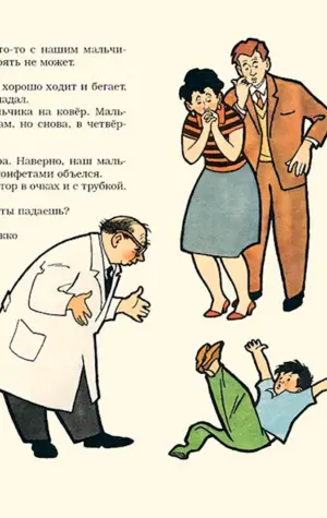 Иллюстрации к книжке Зощенко самое главное
