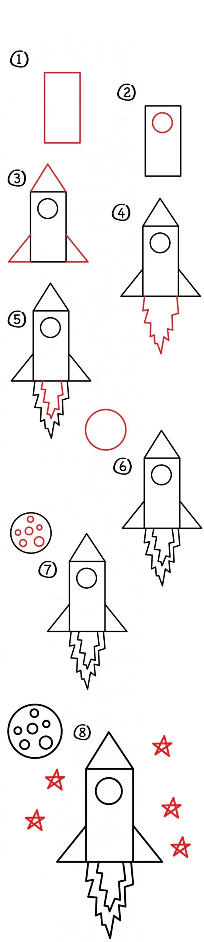 Как нарисовать ракету для детей