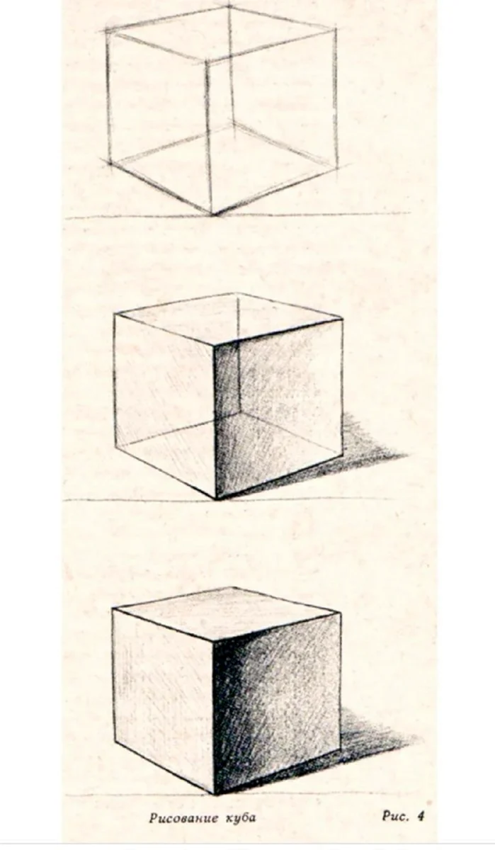 Как построить куб пошагово