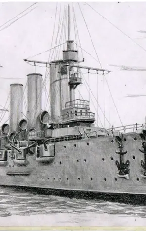 Крейсер Аврора рисунок