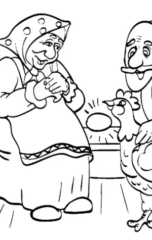 Курочка Ряба сказка раскраска для детей