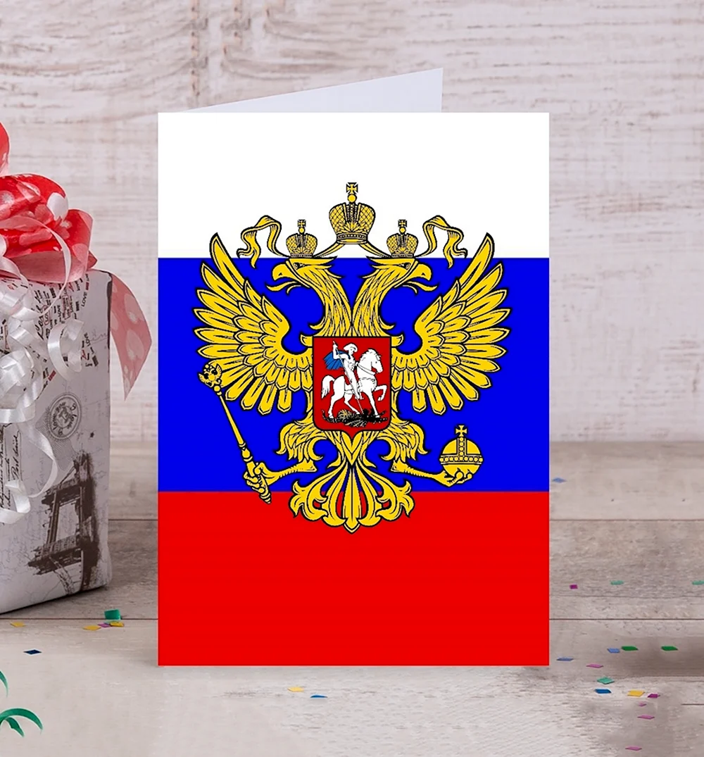 Легкий герб России