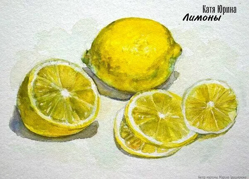 Лимон лессировка