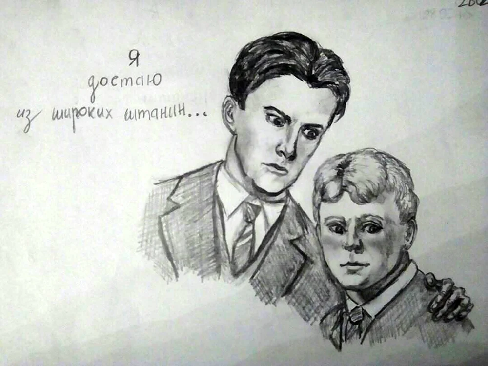 Маяковский и Есенин