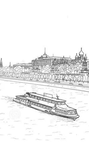 Москва река раскраска