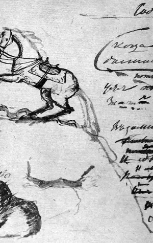 Наброски Пушкина на полях его рукописей
