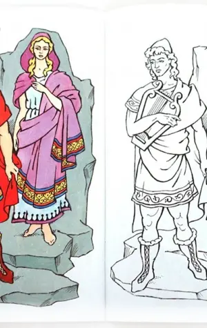 Орфей и Эвридика раскраска