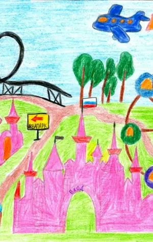 Парк мечты детские рисунки