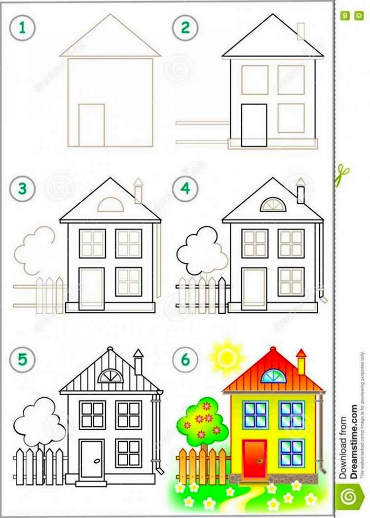 Поэтапное рисование дома для детей