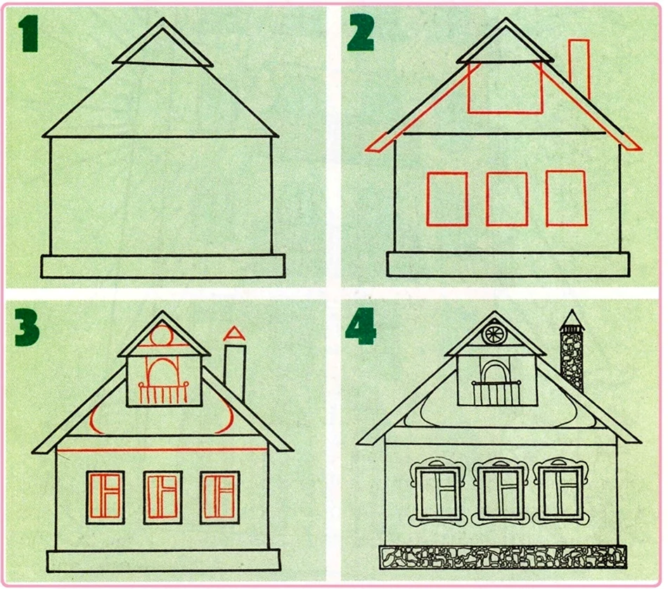 Поэтапное рисование домов для детей
