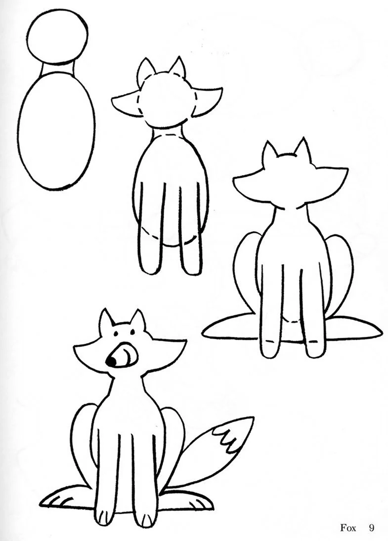 Поэтапное рисование лиса для дошкольников