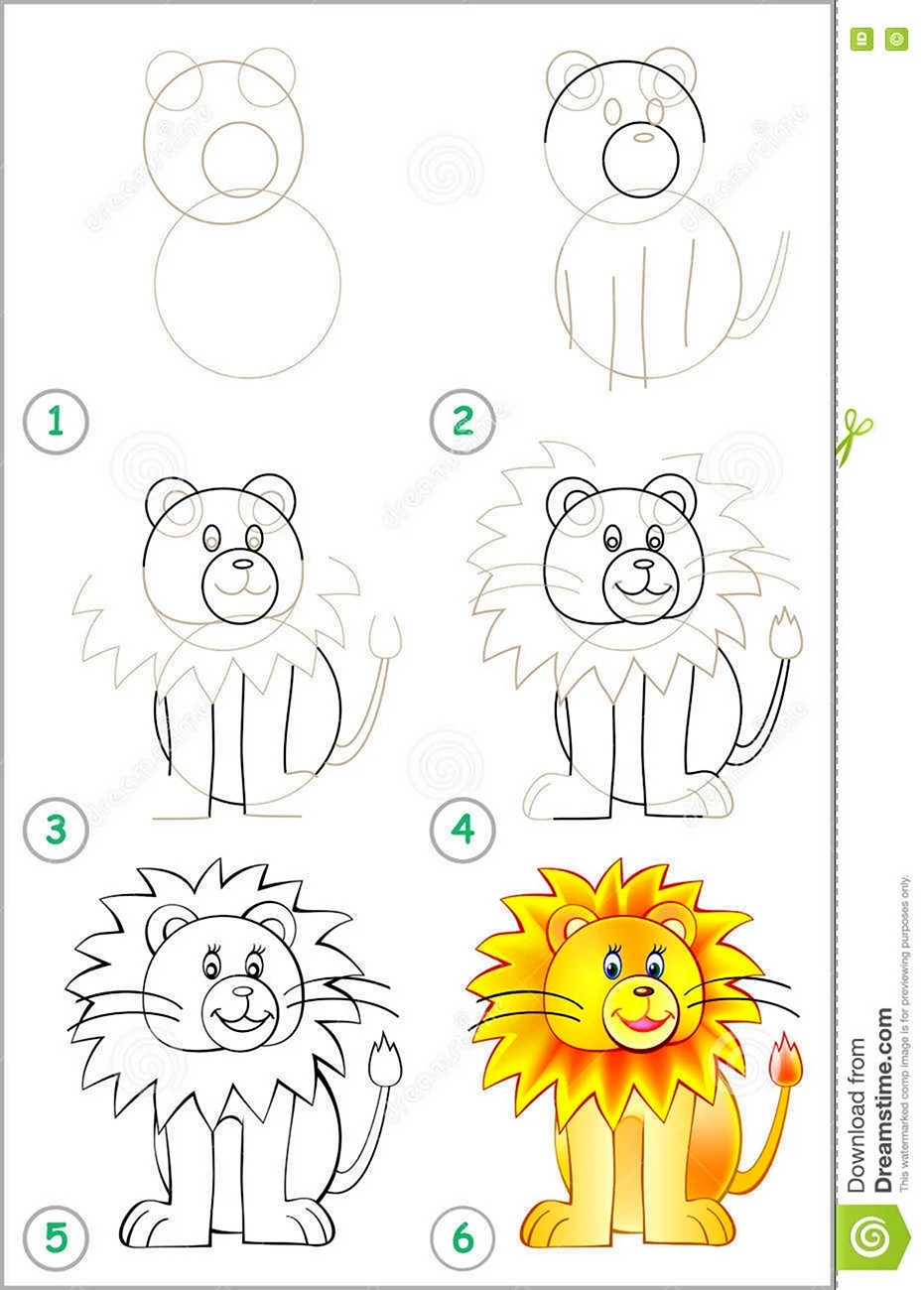 Поэтапное рисование Льва для дошкольников