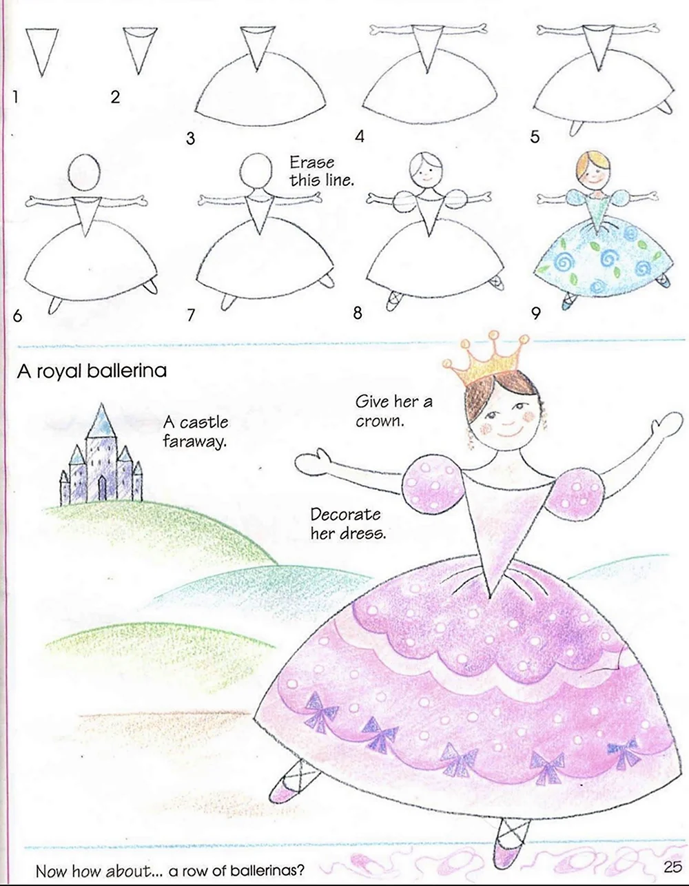 Поэтапное рисование принцессы для детей