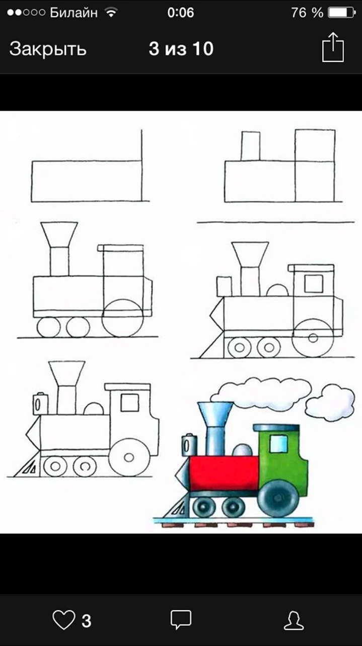 Поэтапное рисование транспорта для детей