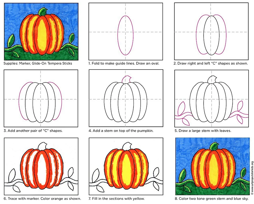 Поэтапное рисование тыквы для детей
