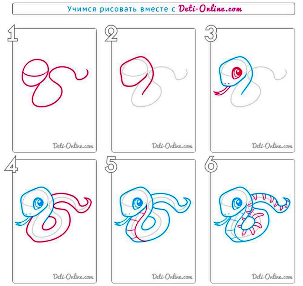 Поэтапное рисование змеи для детей