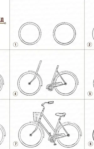 Пошаговый рисунок велосипеда