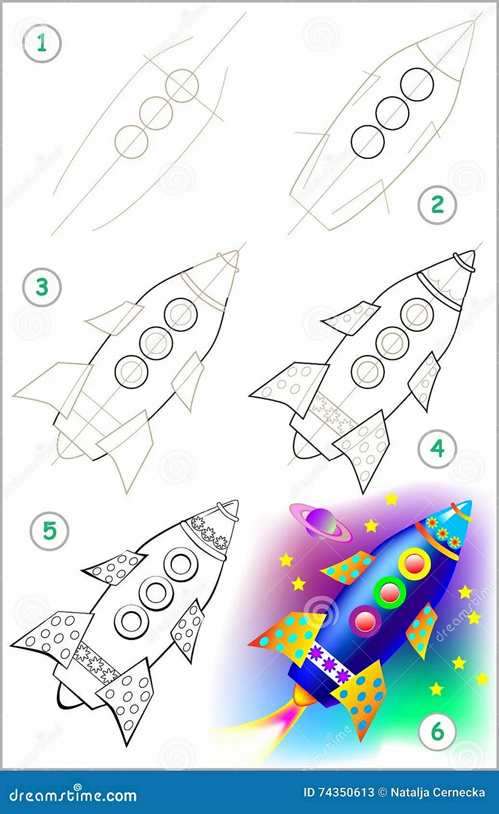 Ракета для рисования для детей