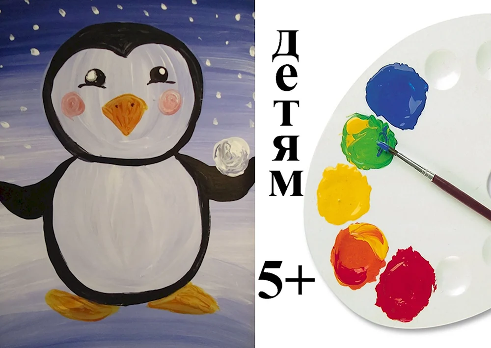 Рисование пингвина красками