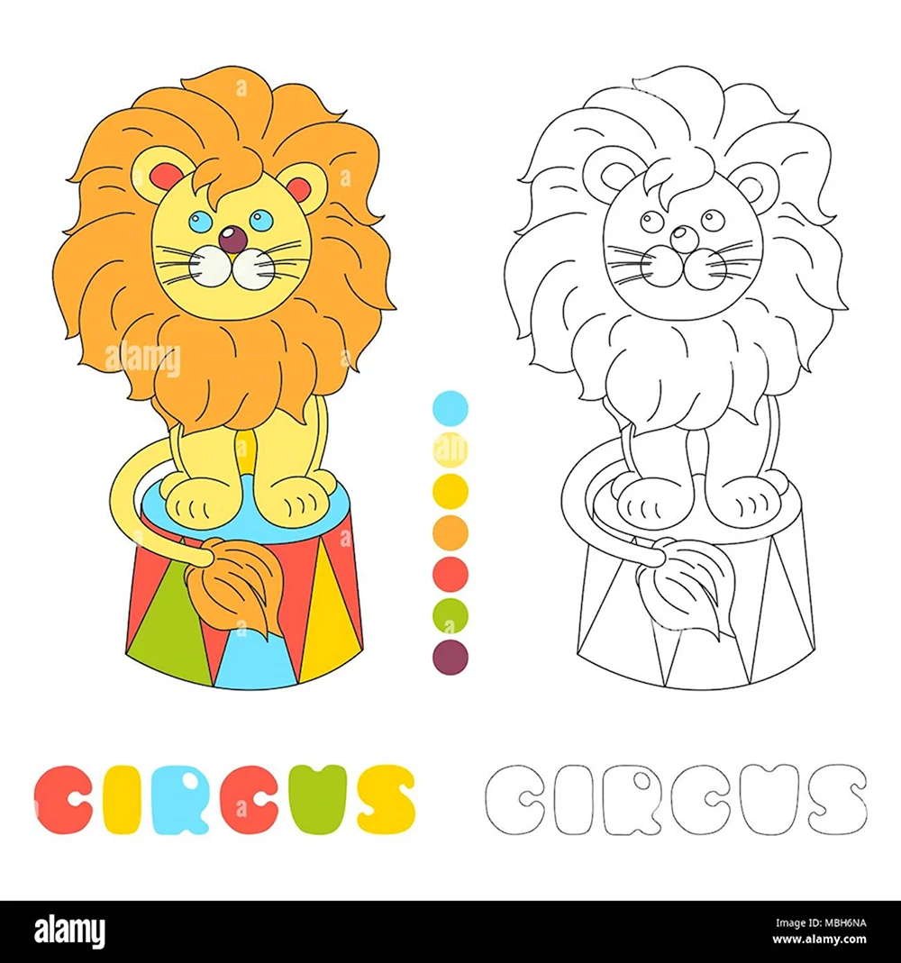 Рисуем Льва в цирке