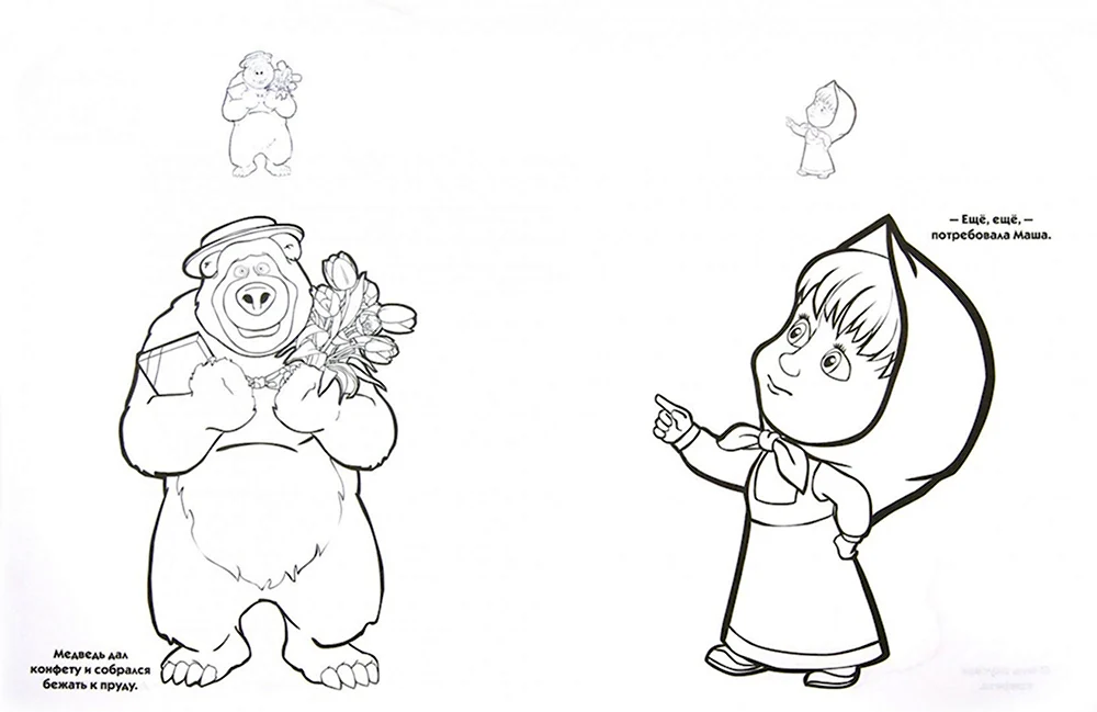 Рисунки Маша и медведь для срисовки