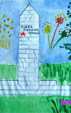Рисунки на тему памятники неизвестному солдату детские