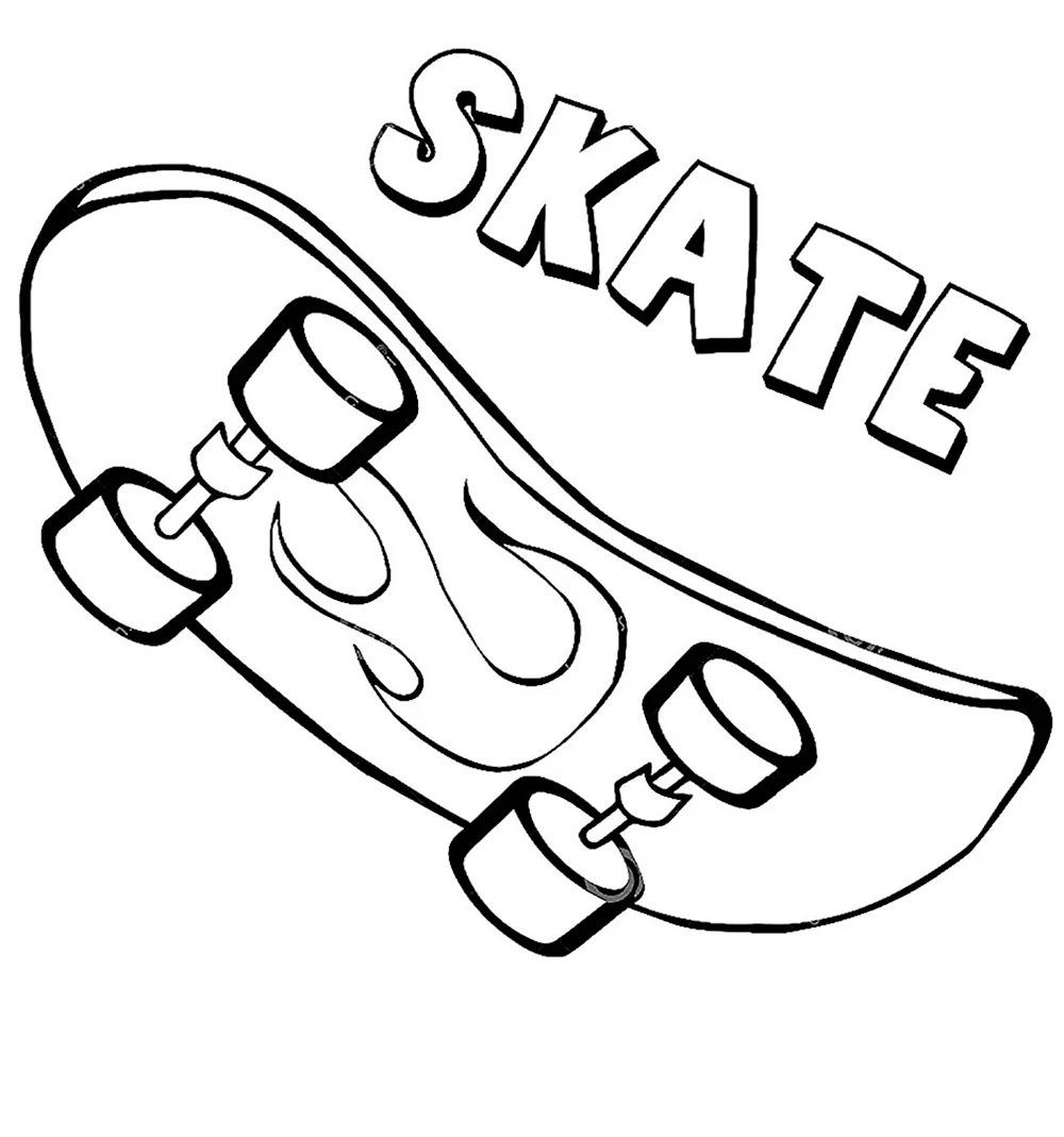 Скейт раскраска для детей