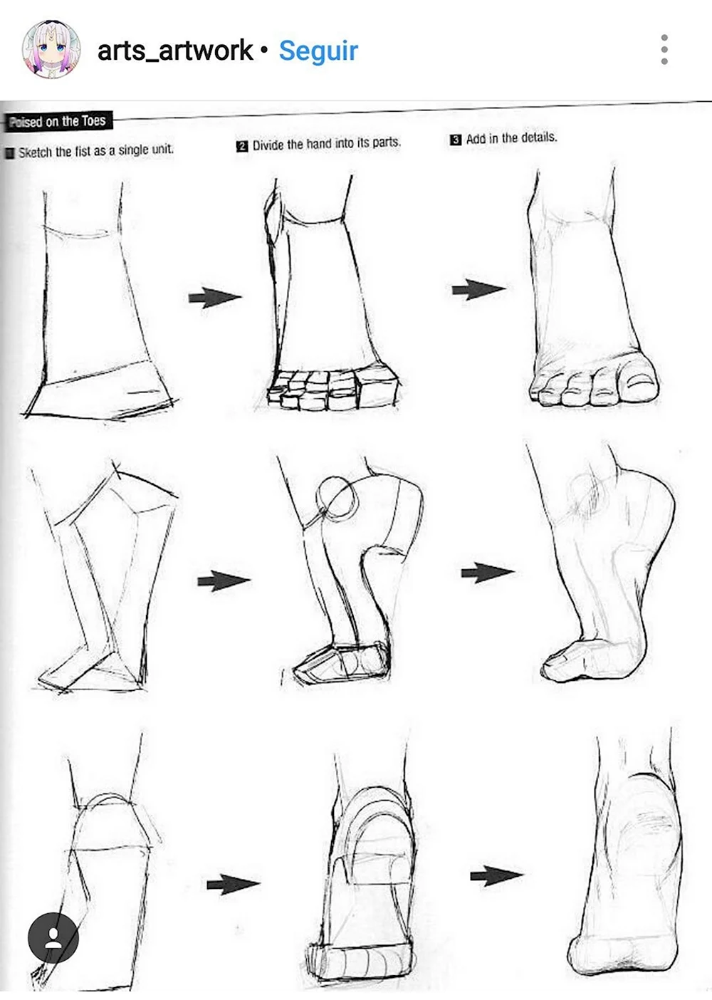 Схема рисования ног