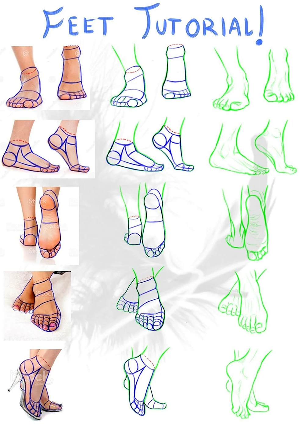 Стили рисования ног