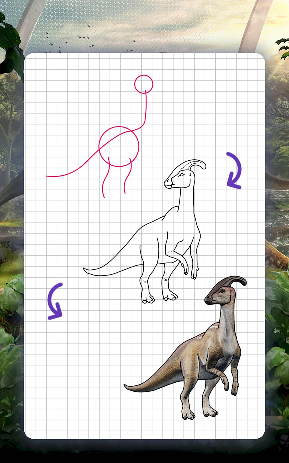 Уроки рисования динозавров
