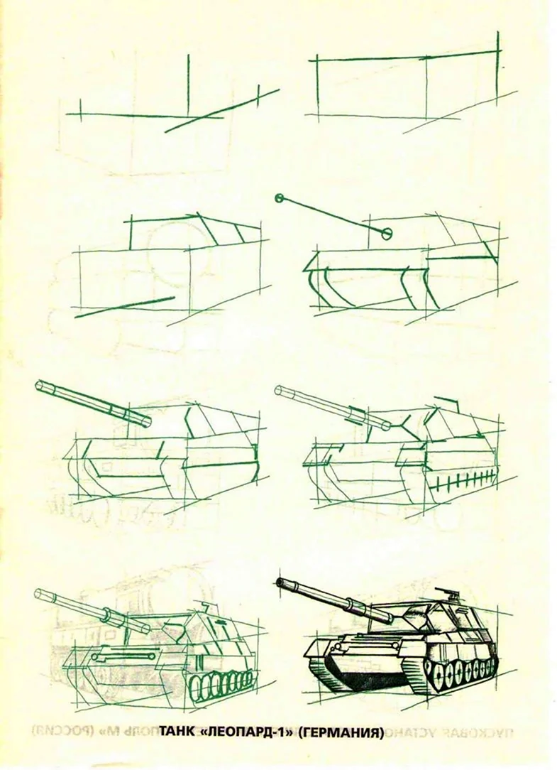 Уроки рисования танка