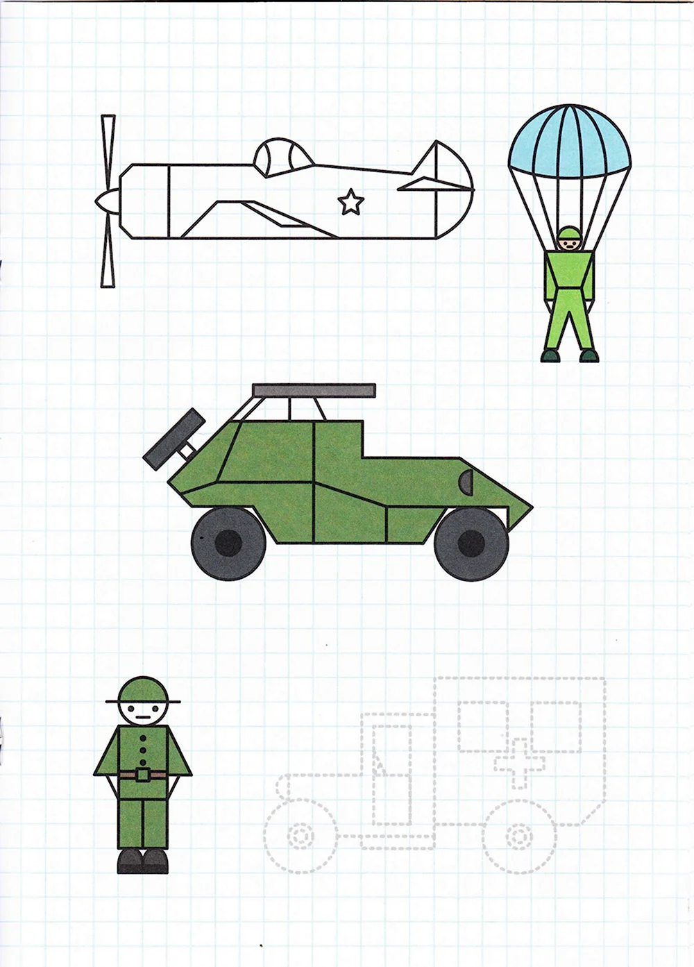 Военная машина рисунок для детей