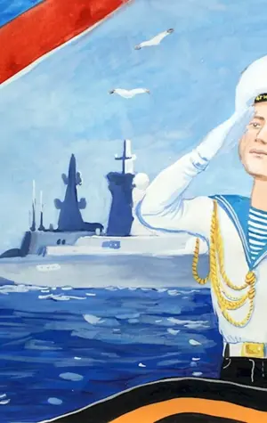 Военный моряк картинки для детей
