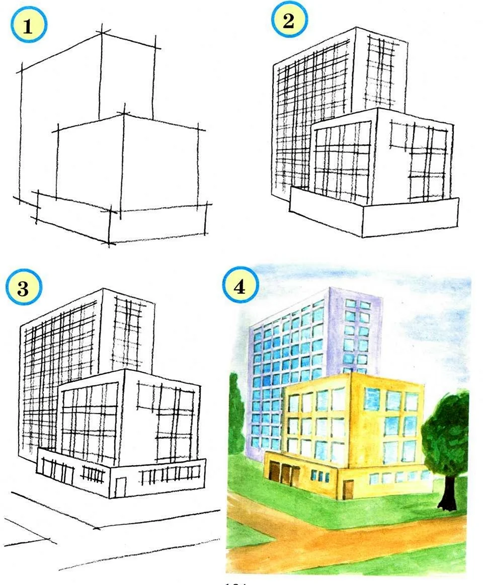 Здания для рисования