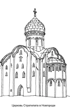 Архитектура Церковь Федора Стратилата. Новгород