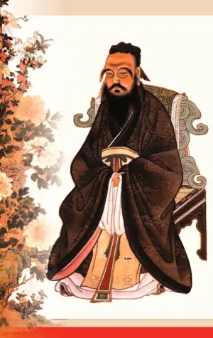 Древний Китай Конфуций