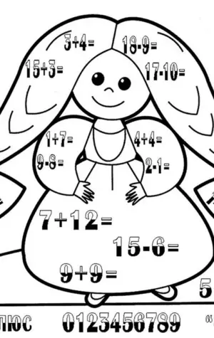 Математические рисунки для детей