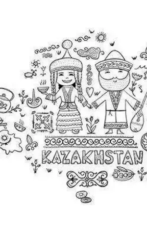 Раскраска Казахстан