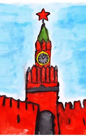 Спасская башня Кремля рисование Комарова
