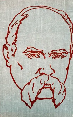 Тарас Шевченко портрет