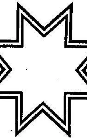 Восьмиконечная звезда символ Удмуртии
