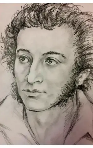 Александр Сергеевич Пушкин карандашный портрет