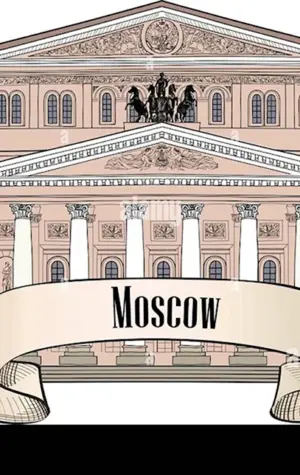 Большой театр в Москве вектор